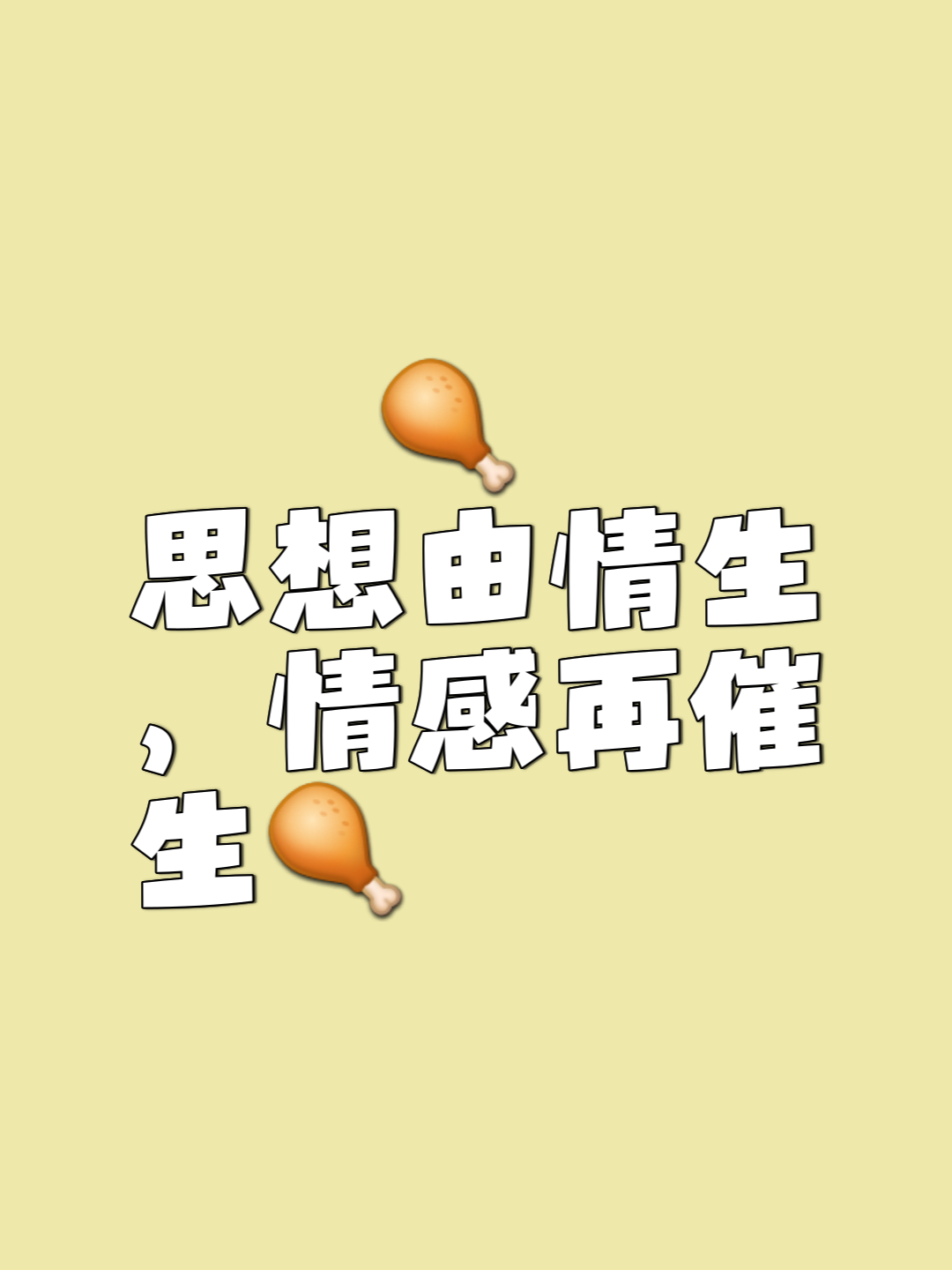 2025年7月23日 第16页