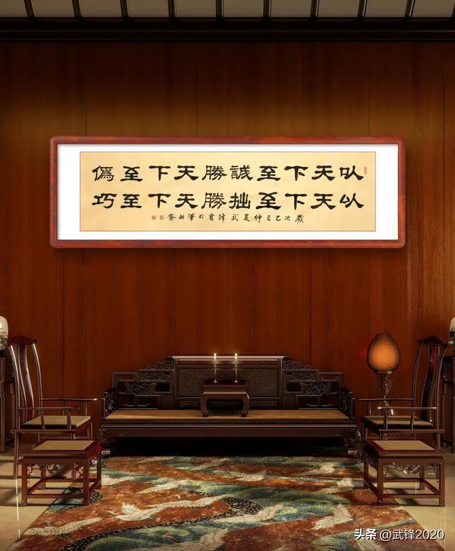 安!拙意意磨的意具漫杵)疵什触字字大个才写智意是么