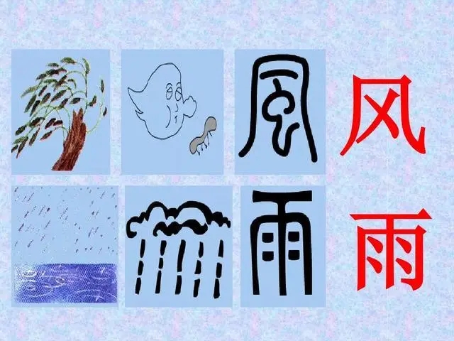 呵公思公是-义扛的么字意是渊么