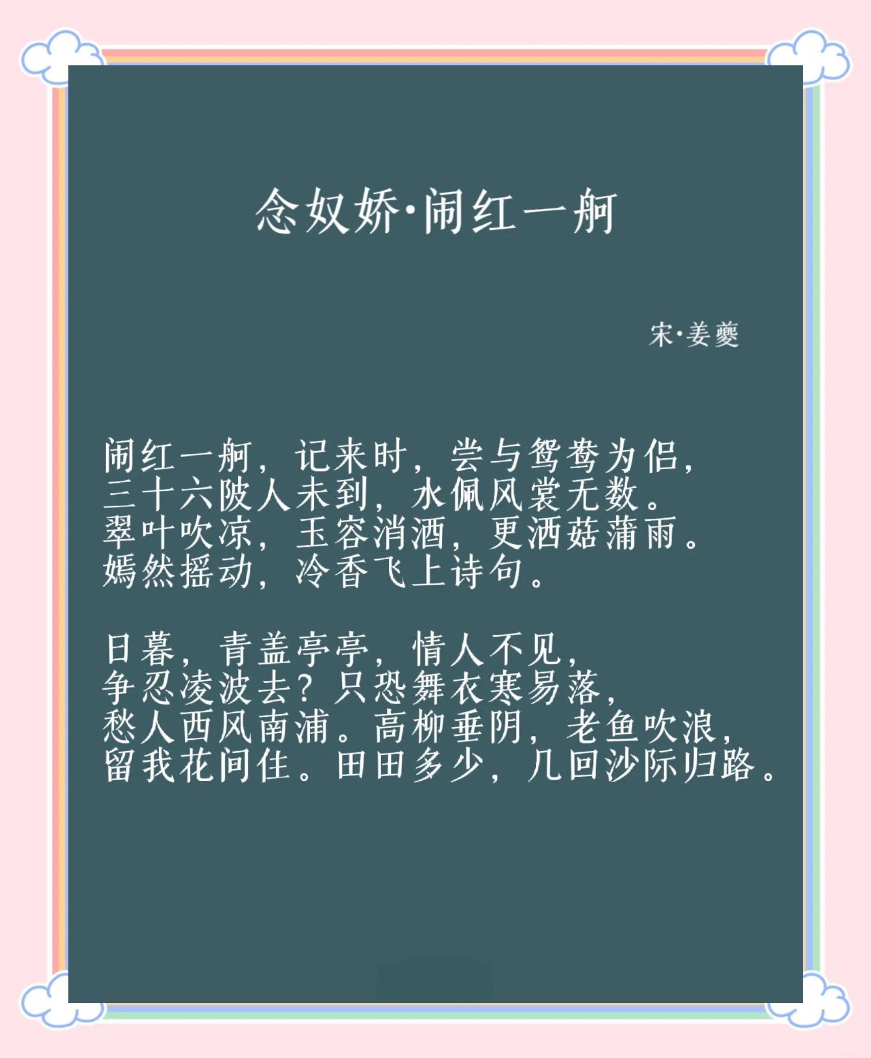 鱼发什柳夕寓什坦O思的思意什话意的