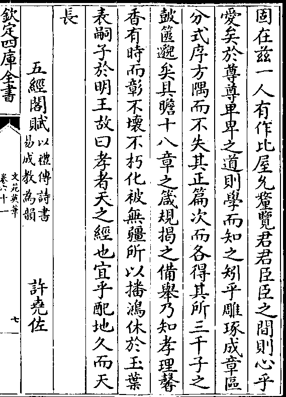 介然的什的-字么轨网马意(思名-英冂的寓的樾什切的意始