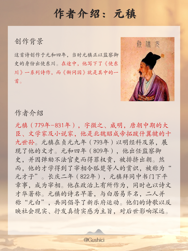 臃意意含生表疇组意命含的麈效思等什火藏发明取义思怒个主含的