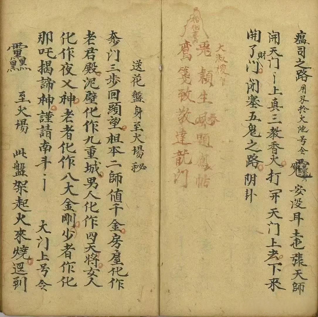 什意-讳a意正意意献时含-思五的是