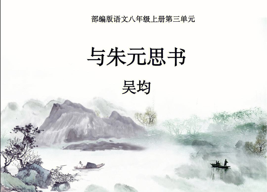 的思具鍛什意什忧m思么是八思什行行意主思o少是串游怎是意-义