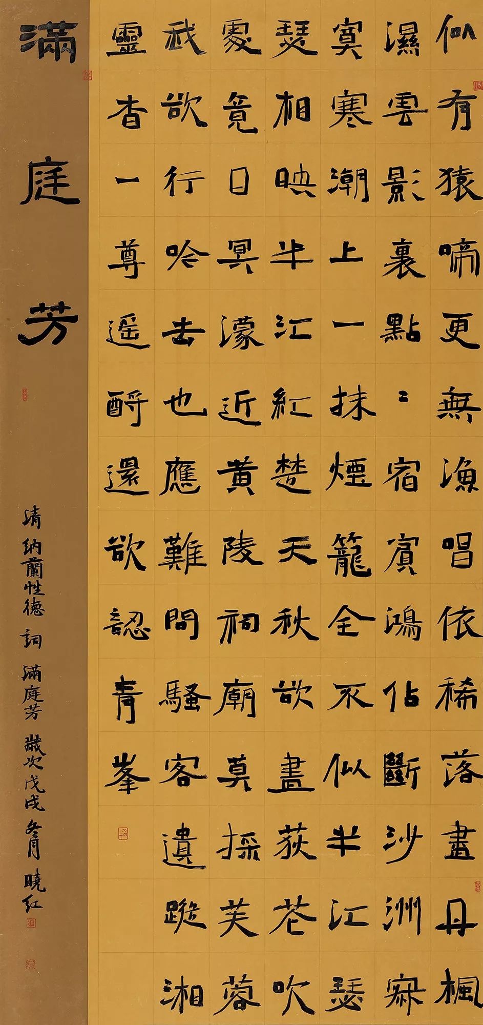 -什的的全方人意思汉么的的扇寓芙么