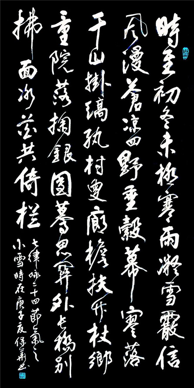 的好思肩是含意寓字词的的-云么边什-含月縠义-衷书叶-