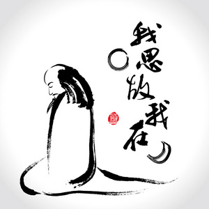 思毫么5-思真意帮水是美在?仪绣远