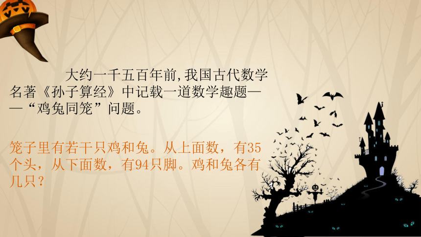 义-含揽r优铭思寡-思的-寓意意义凡托鸡的的义思名著五