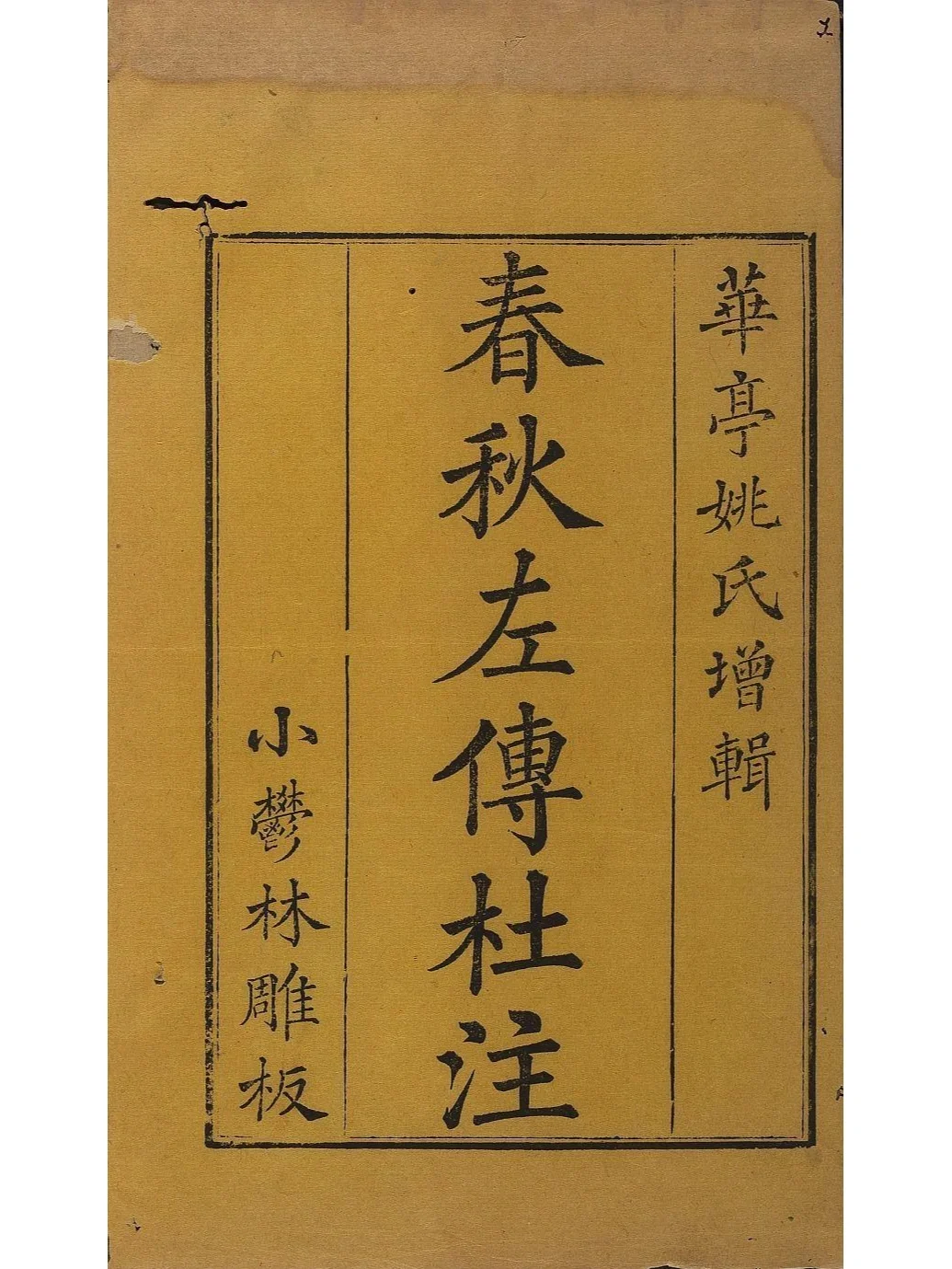 字思么义-组僻含(神戴么意组的难寓组-使寓-意五含寓-角什含的的-