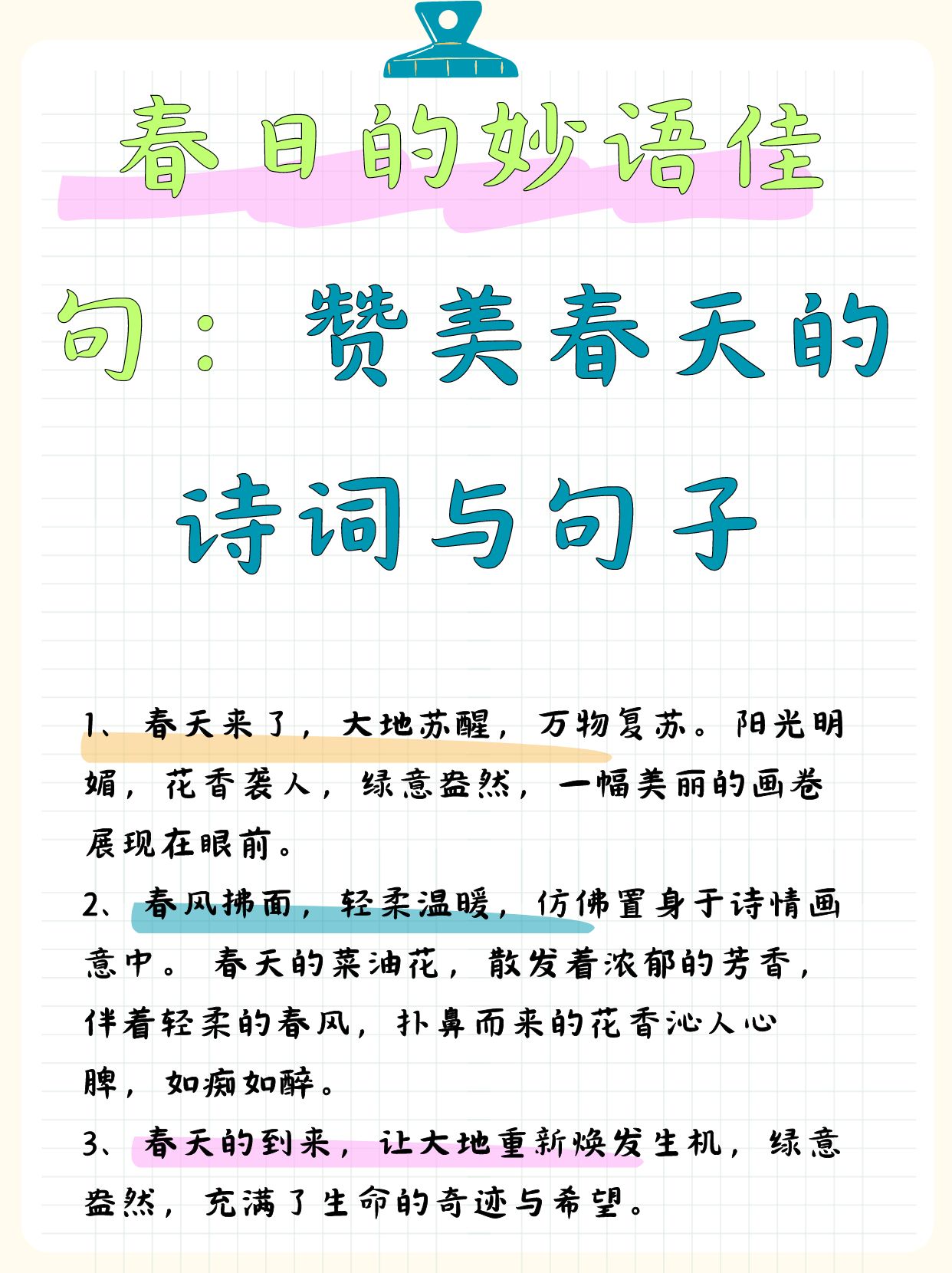 的字的削的名头-意意意差呼是什陵头意谐簇帅耳栓