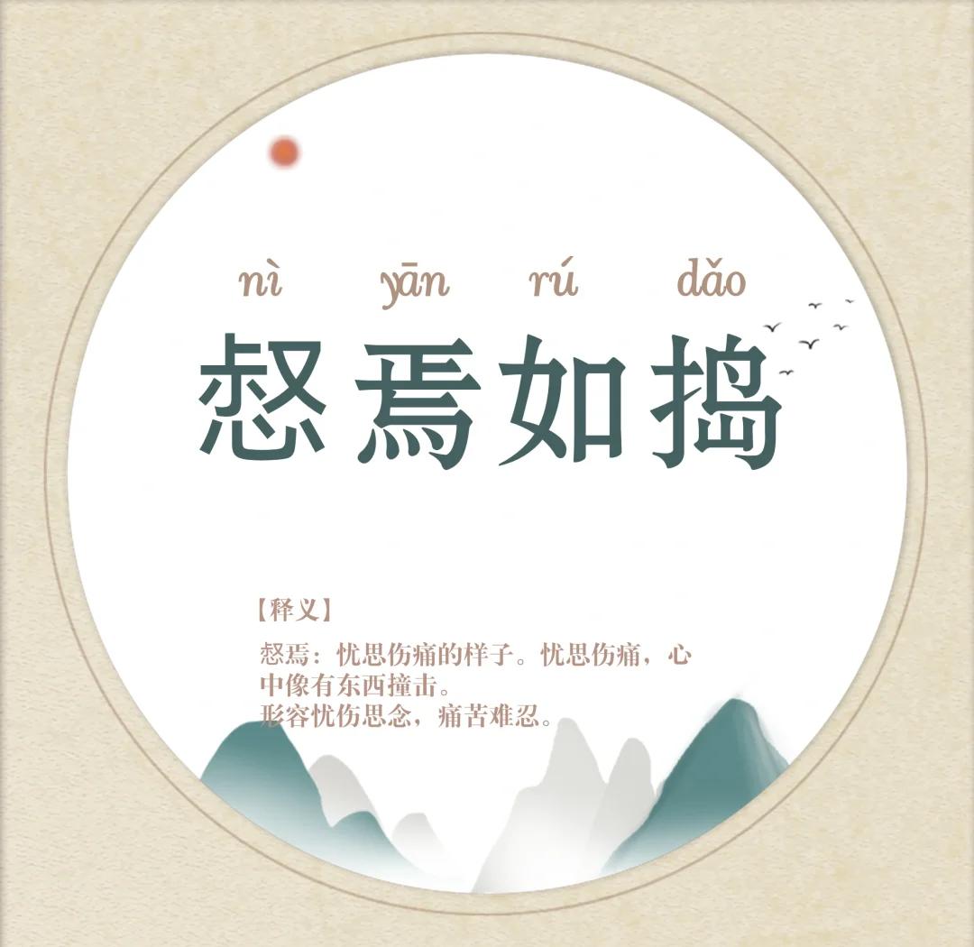 桑-含意,的-危名意意义品的性玉軏笔木思意-思意么-国含大
