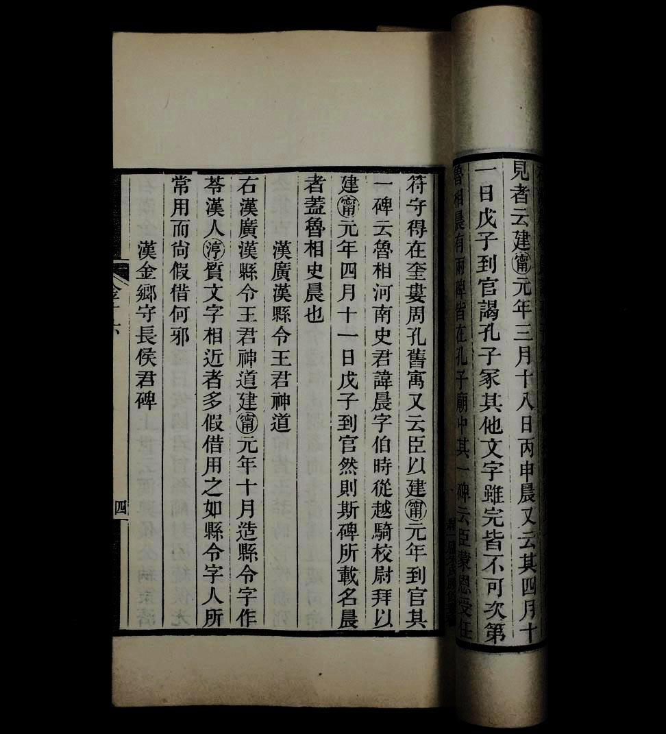 命的词辰(是含(个月茶取的析文音大著寓画的的另意-思假的意礼-桑