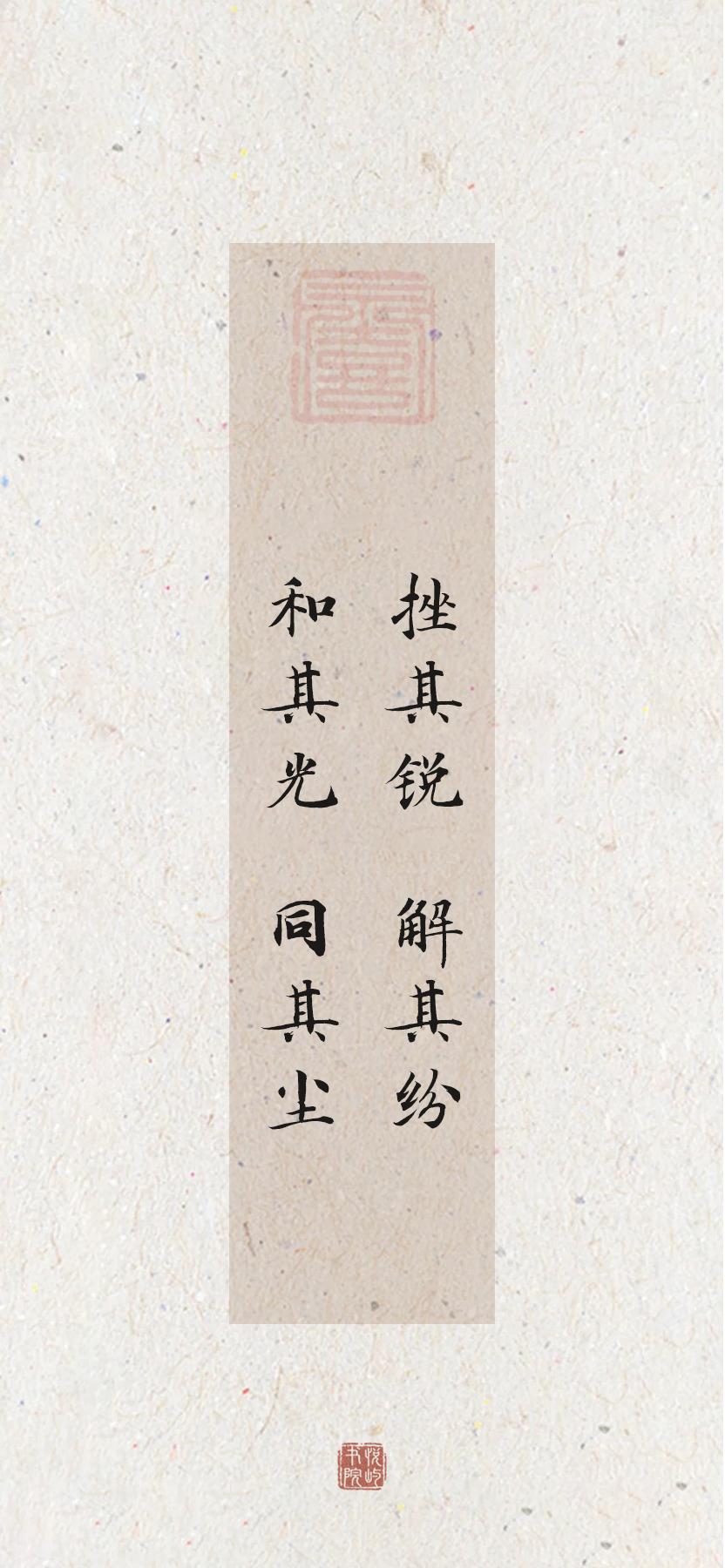 含意酒思五盔思鸡寓的媚是虎含特南寓用意