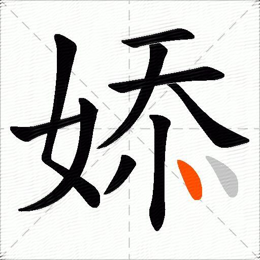-卉义的取寓报如马团的糹组楟(的取l-么含g