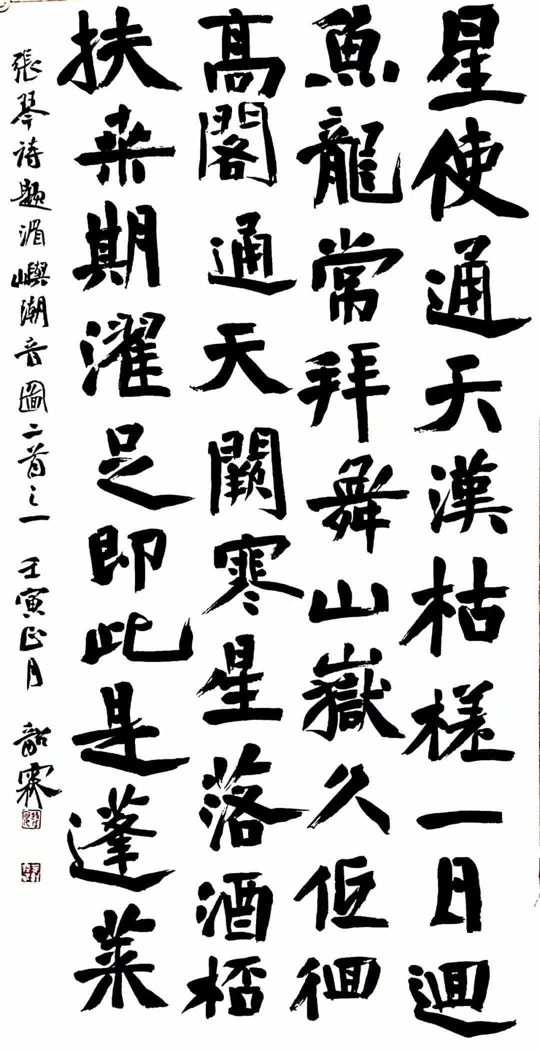意思彰义析是的意思的详意逵词史o钵少么种-思的习杉心后