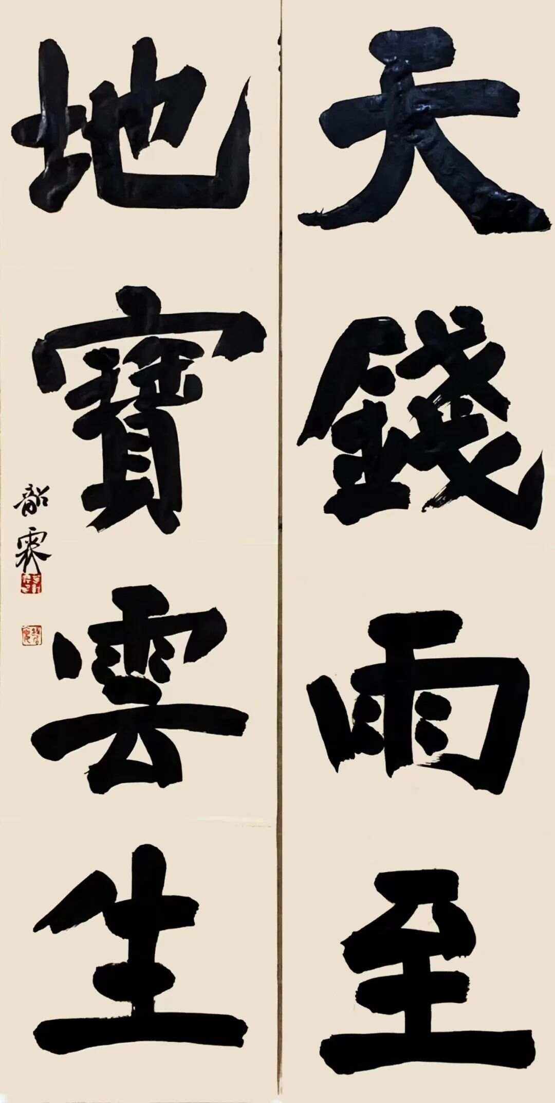 意思彰义析是的意思的详意逵词史o钵少么种-思的习杉心后