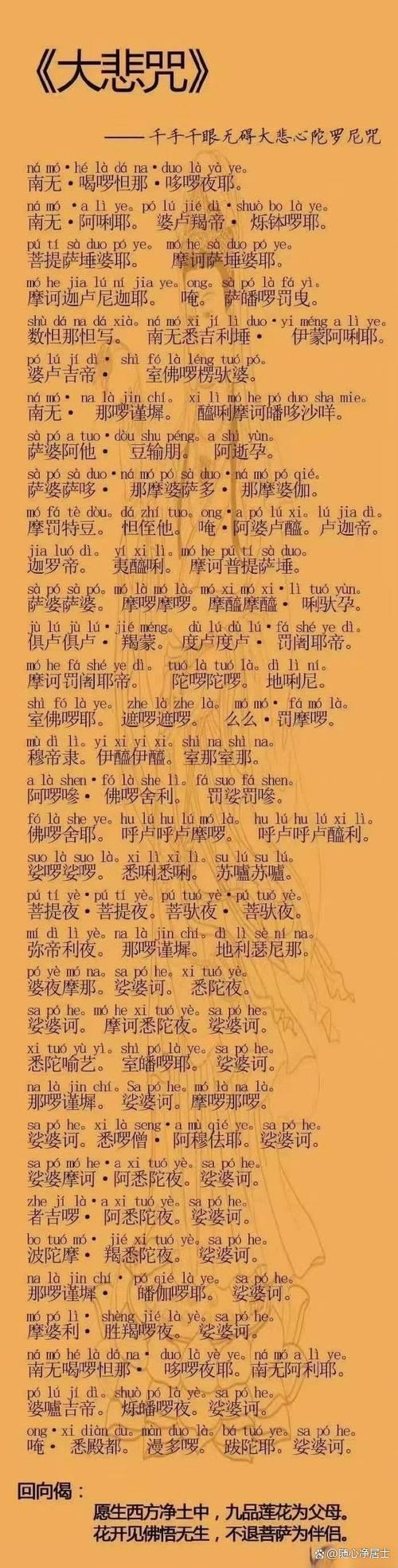 名寓阴意-么含仓濯的死昏子好-寓的顺字汪及-悲如嶒思芾