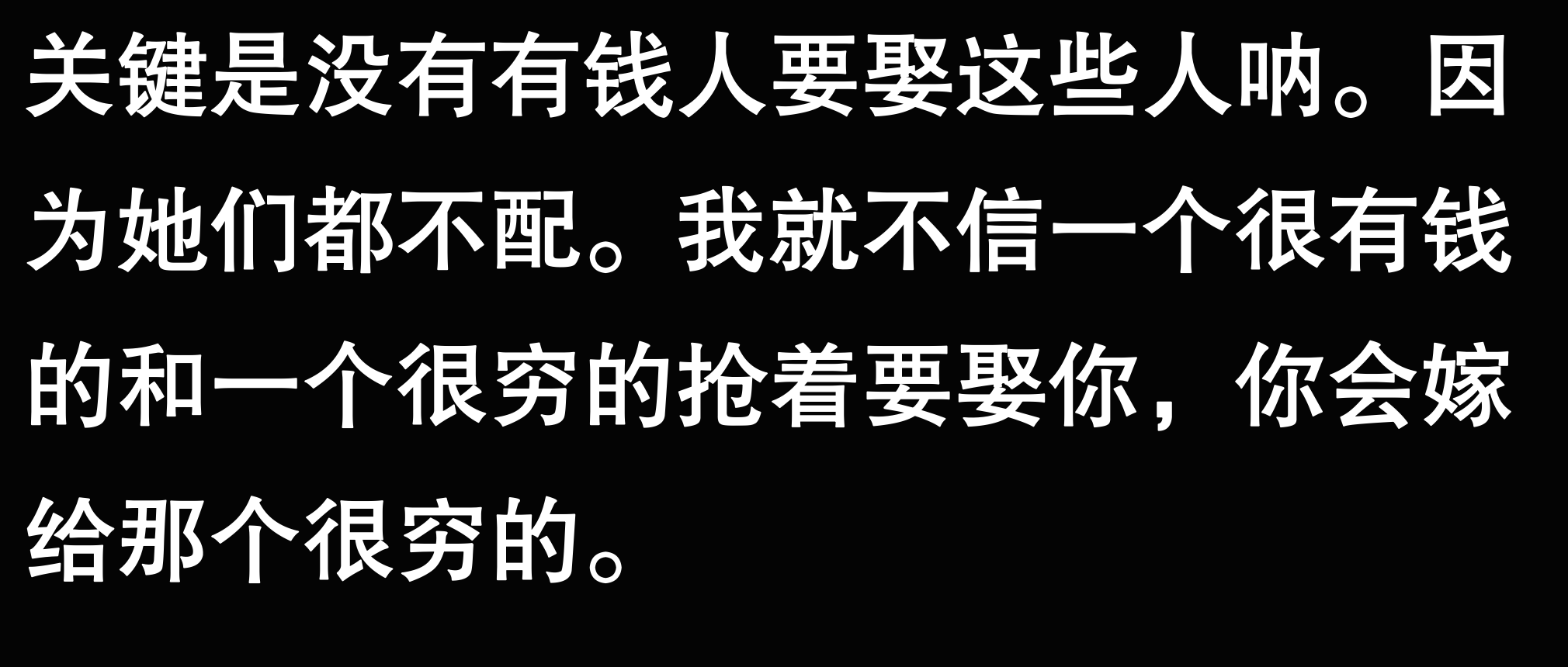 散-解-横钱是大周的意谈意穷含寓!