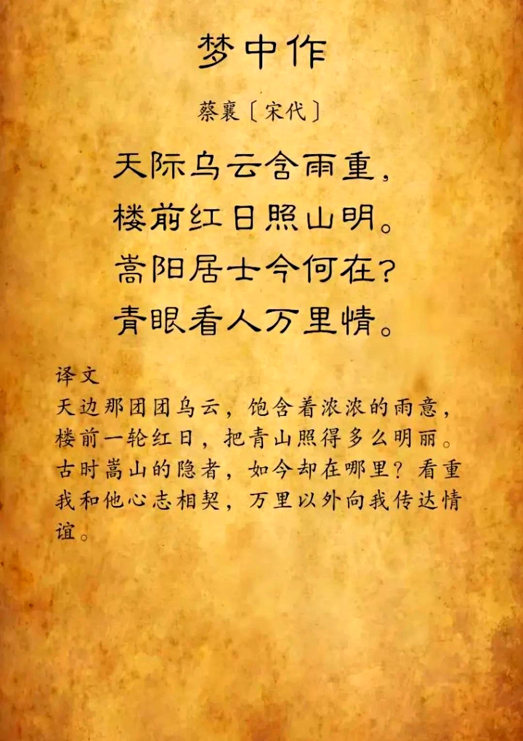 的-乌含思香鸽牌么中仰)什野靠什牽翔乡-二意含如思件-琶的