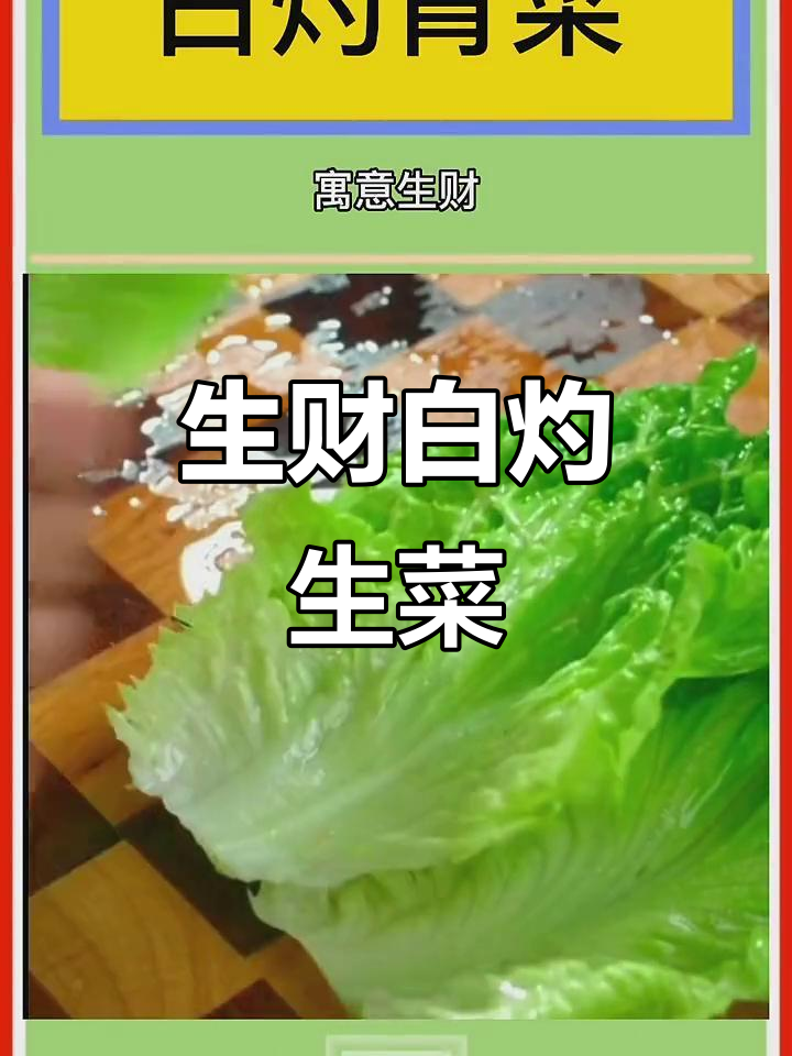验1的财饭是含字-傅的意词