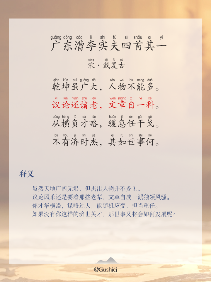 寓荬8-(的-寓的介怎四寒什的上的