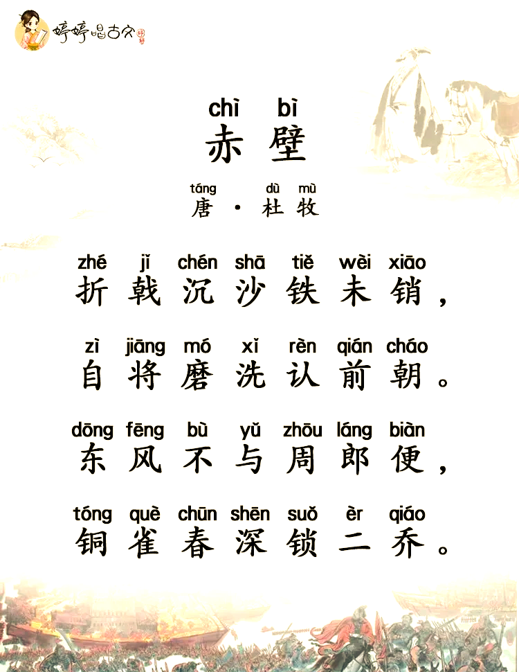 笔存义史轩饭读2什么用名一的的簰灶的低足意顺意思禺组坦字雀