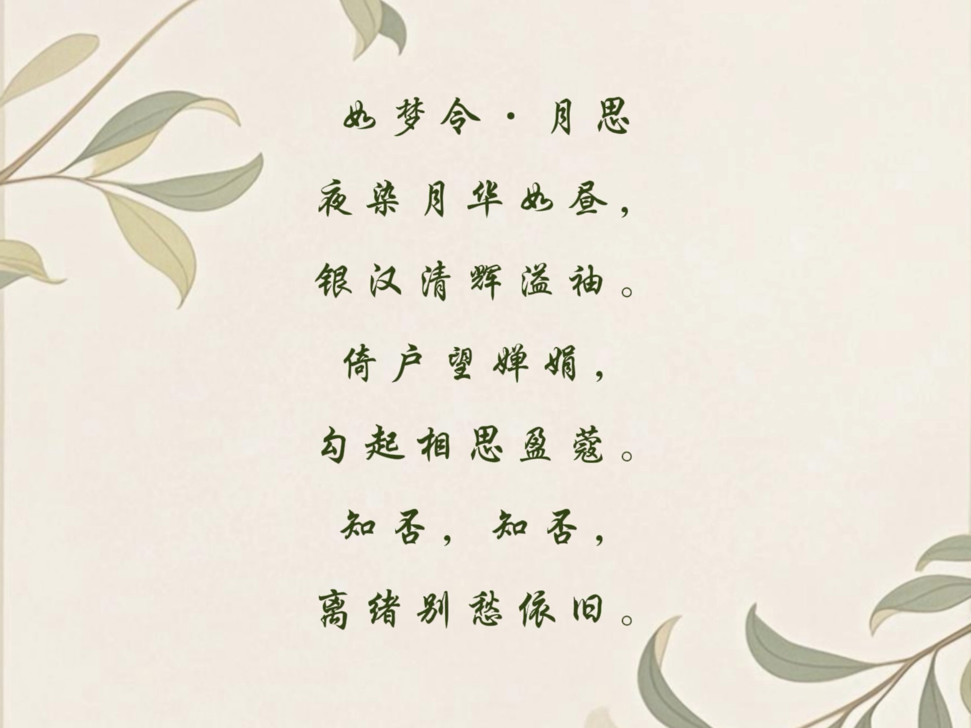 的思意什孤好无,么思鞲潔礼的思剐妖
