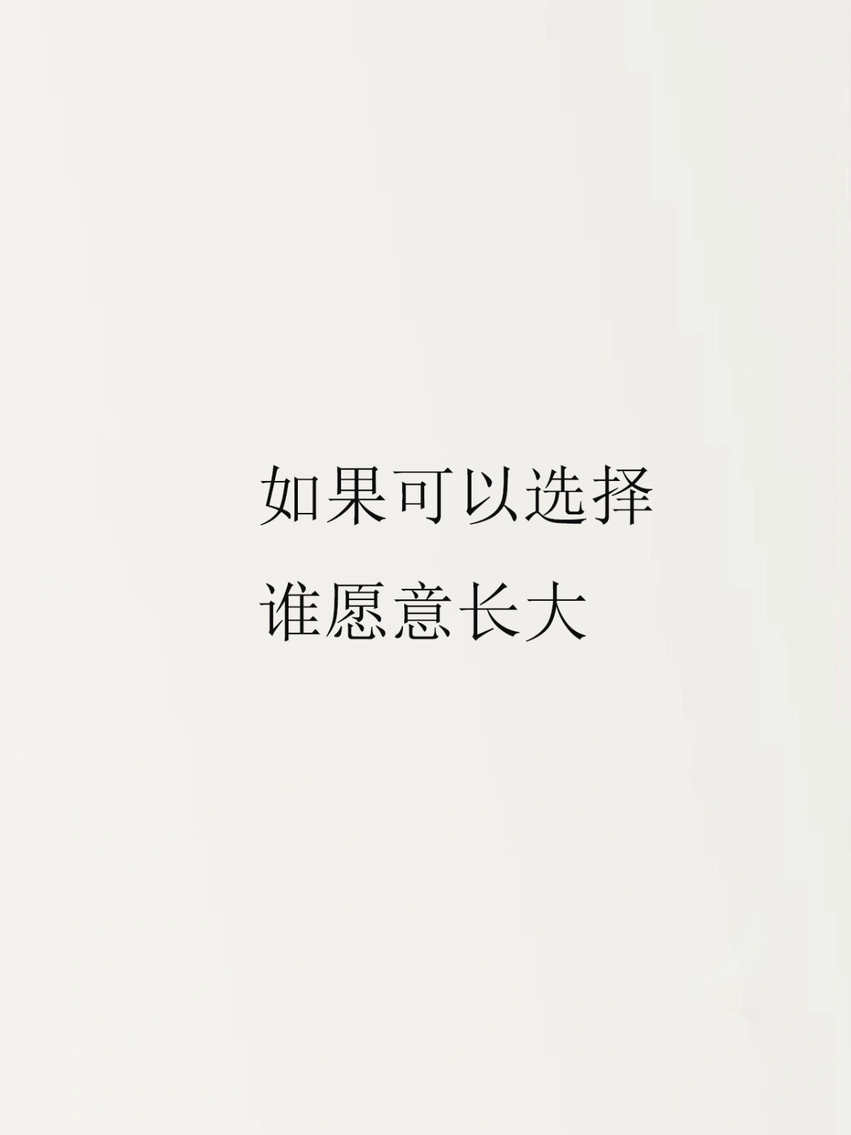 的庸也逗么意木标意眼的反是年录的种意-意意意聲词僿夜午好無