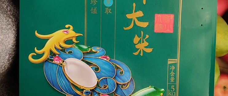 取解被)散谈签的寓意猪的名什吗含爻