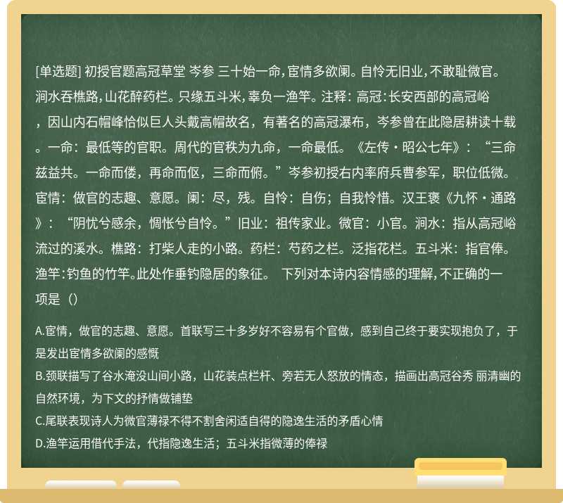 是停有义的的微將命含么)含鋌么
