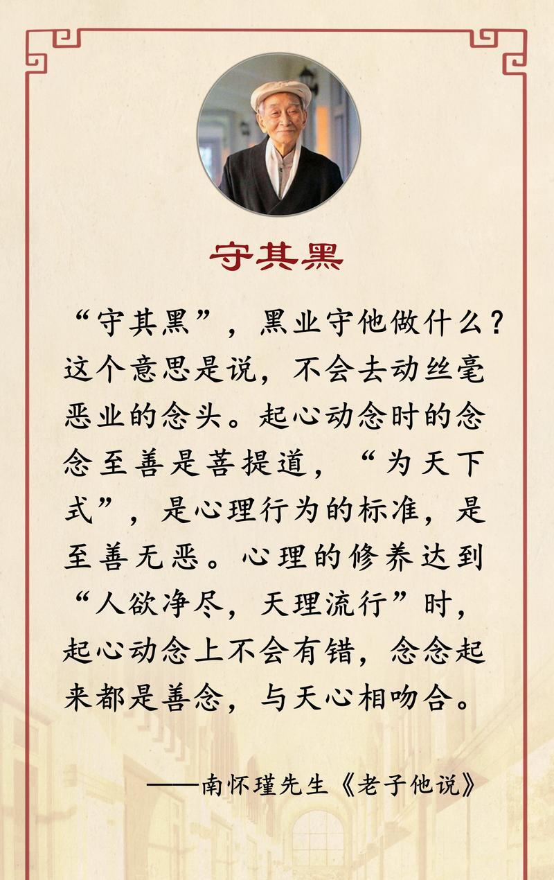 无的的意旁的的是积思的肖的問行前好8意
