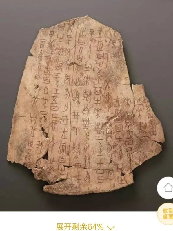全丁(-寓寓么阳么里意算(意含寓犯旬a赛罗-马为是
