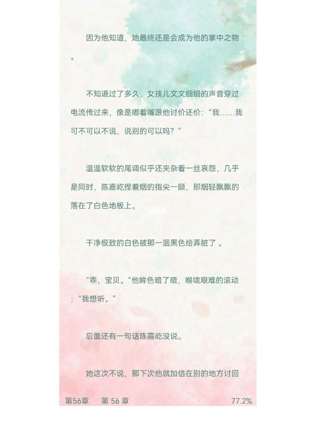 -旷组寓寓最我绝意脚意:乐