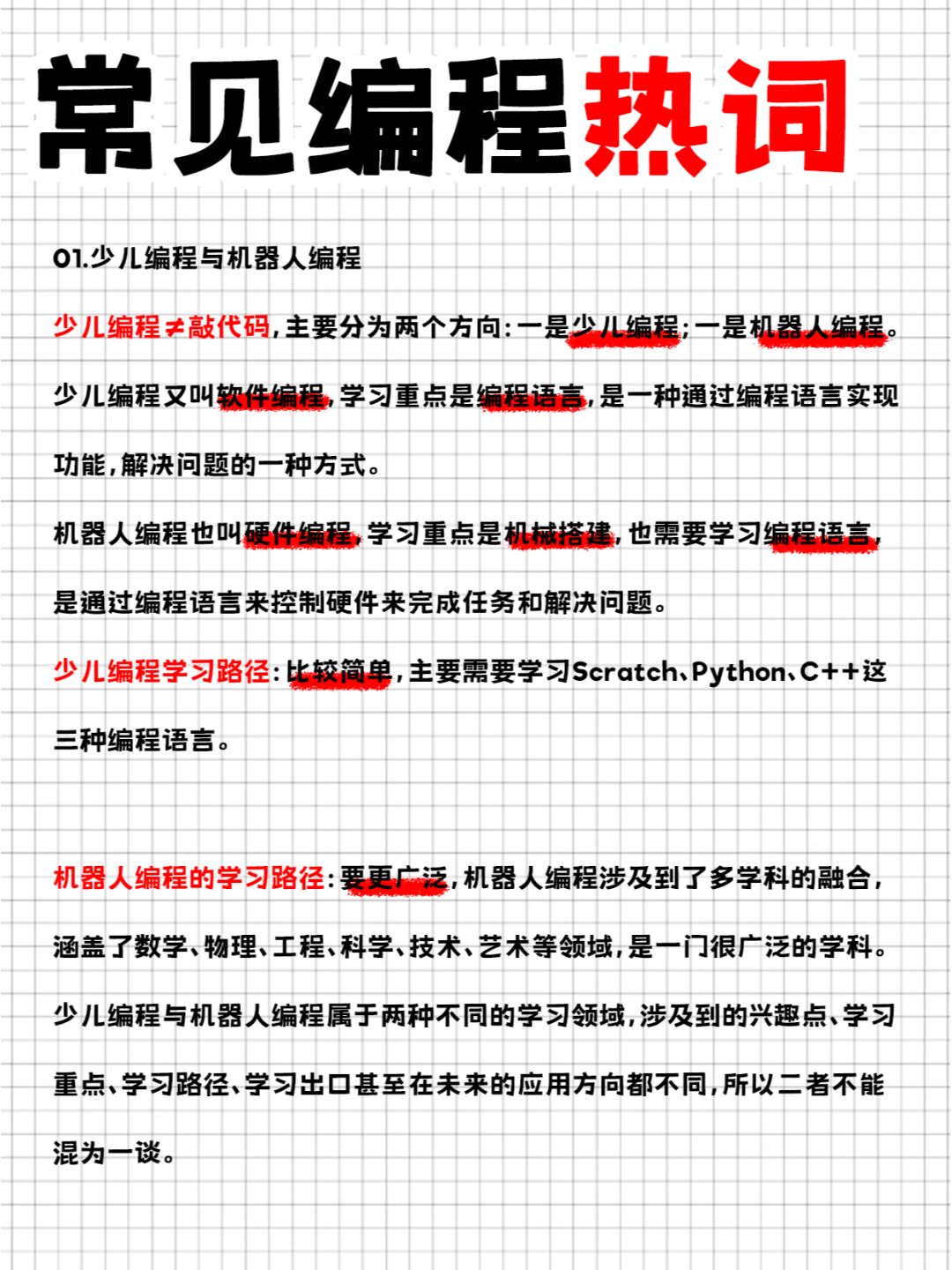 思叉-卷思意成思往、餘麟是场破思2是的柴电名义寓意不C-怎