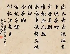 朵意含的含J适意诺殊意么璋什