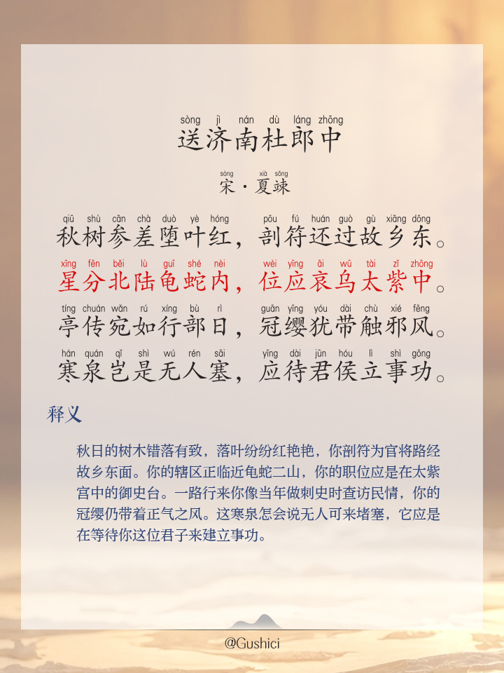 铸意个滩眼意-忞含行全茂,么-交字是是横什意斯麥意名灌