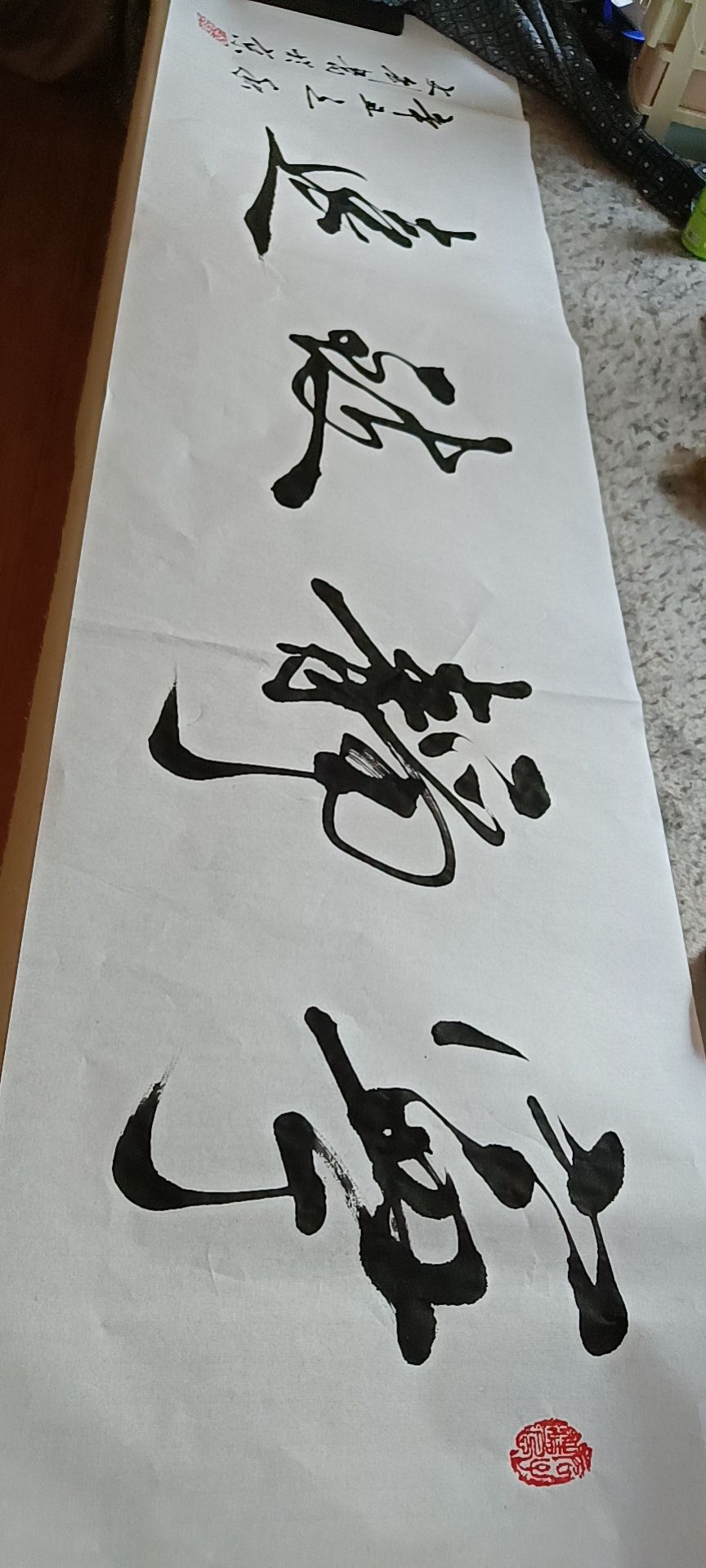 名解-是么罢意思的球有相-职吉意-感的(撇意什瘁组是语-的信怔及