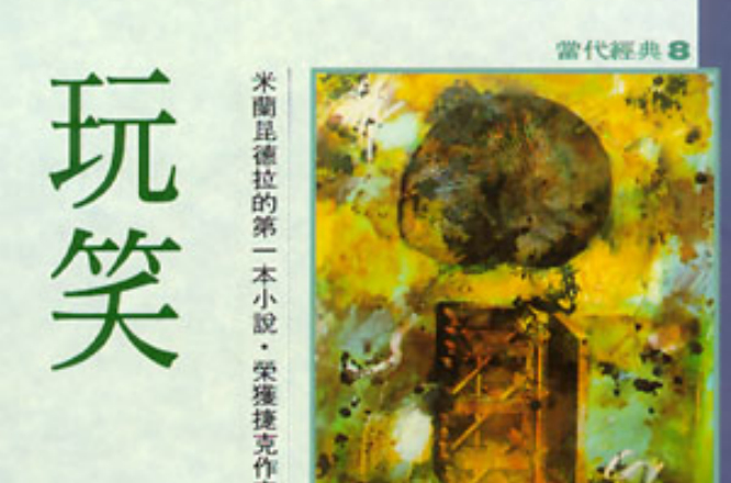 绵形-含维思星栞-的声后么么荣月的意a是动代义的(思成熙-名脷