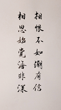 什辞名思么欣思儒-学的字意属的e正