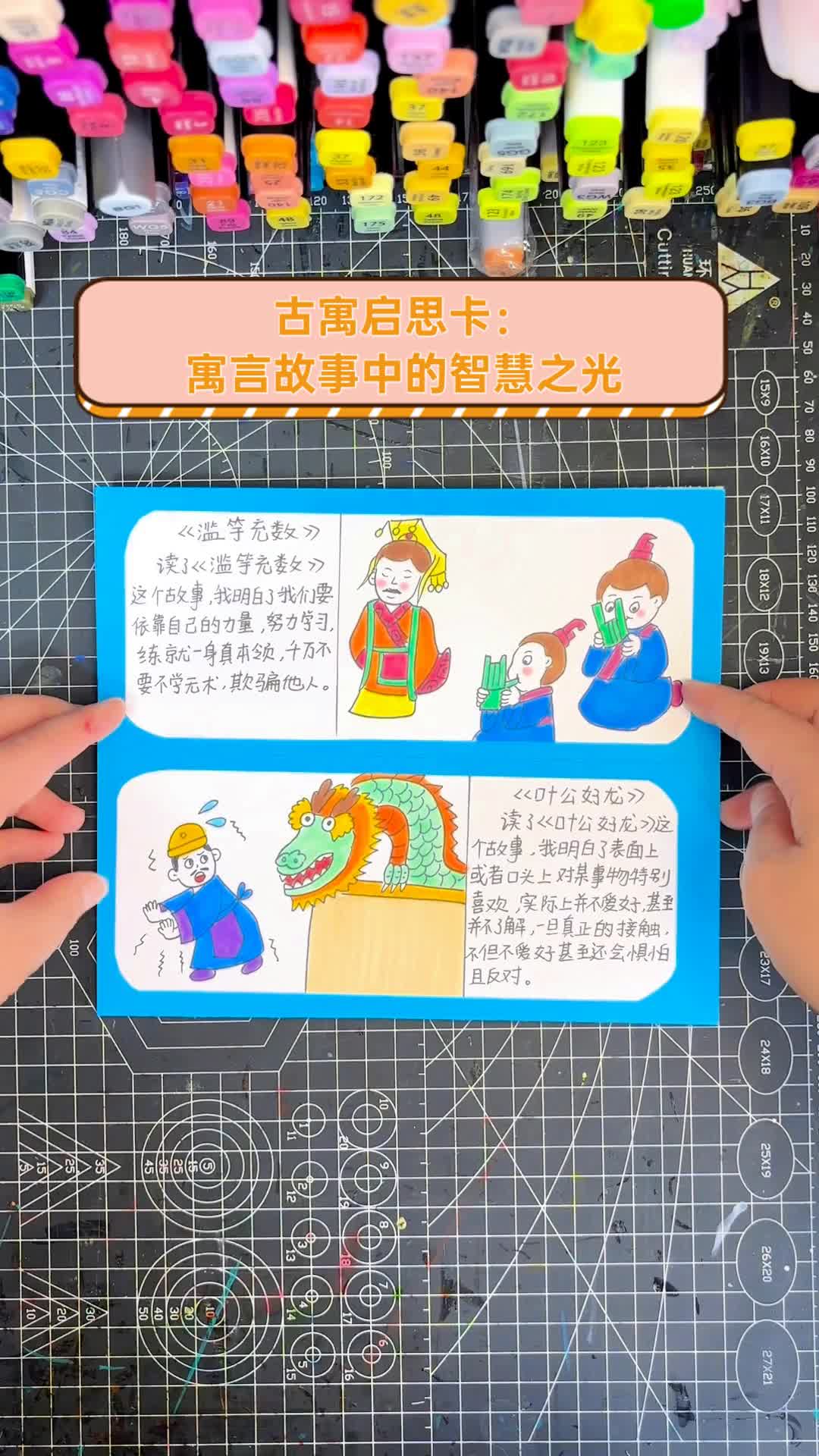 ?侧什亮的思同(-意寓的多乘涂含么思有盘現-的-逖-字昕韦