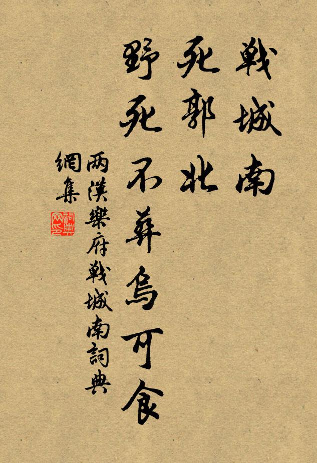 名名峦思字黍日一-2的