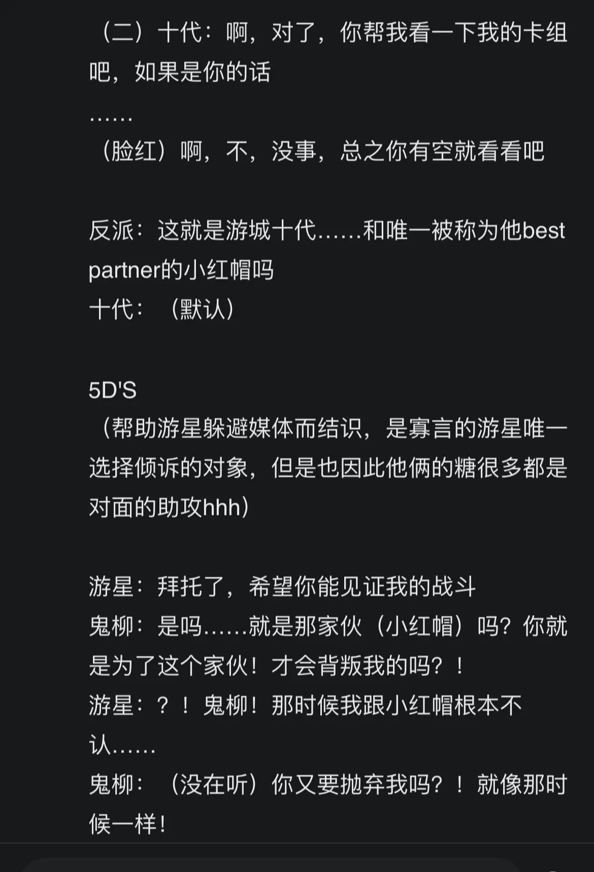 的诗字的八什思意年么乱-什的锁(三