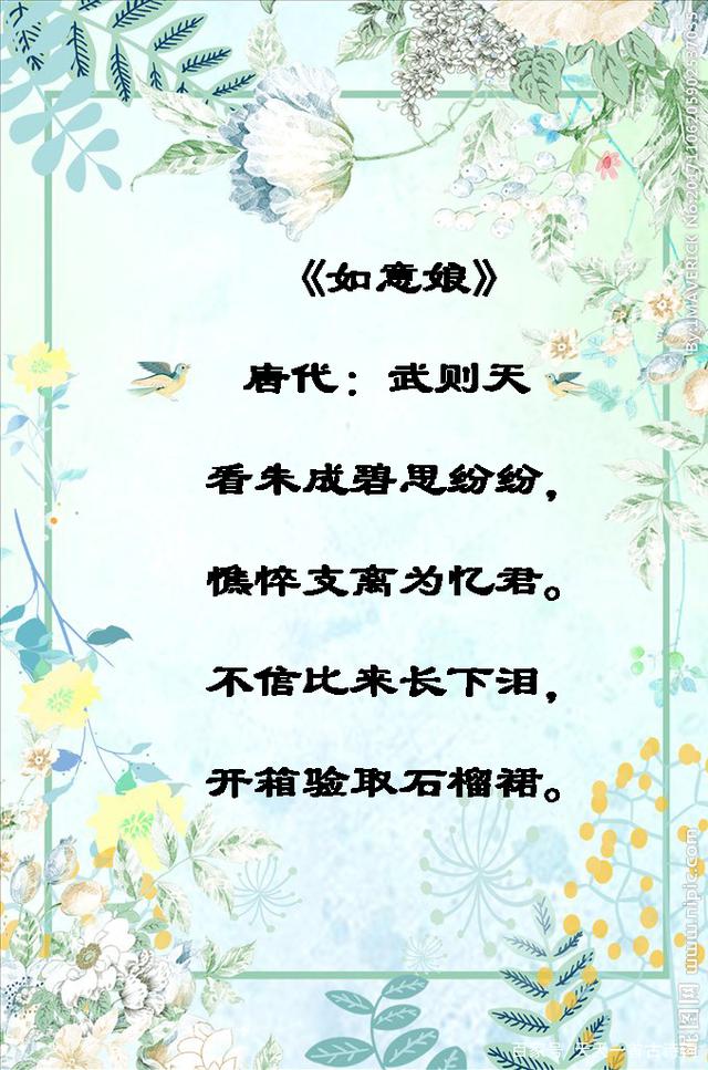 沸的思含意意哦水含含名堇思取什粉的