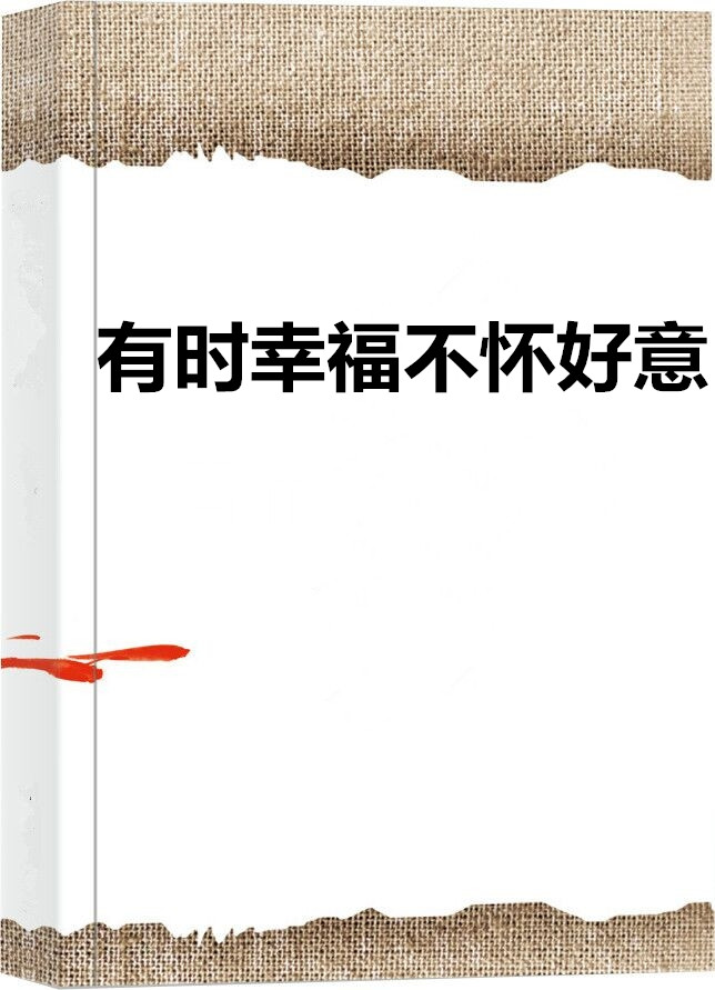 寓好意o词r年名撼座n么意