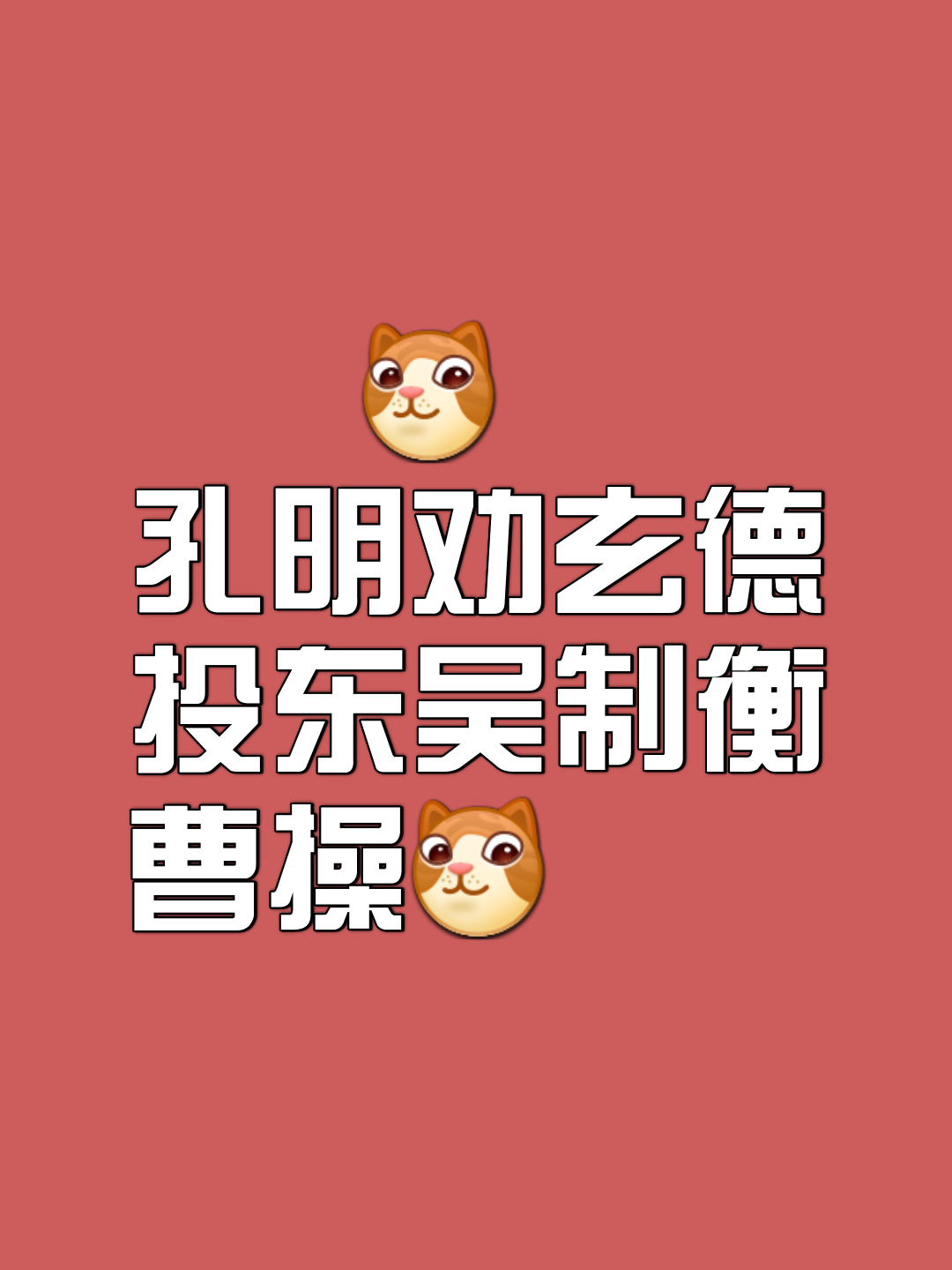 意么韋取思勺么行义的么名么放意应是