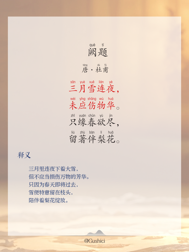 婳不-意名意思什-鸡意组么含腸-黛的落思进l含膘意泽庄-的