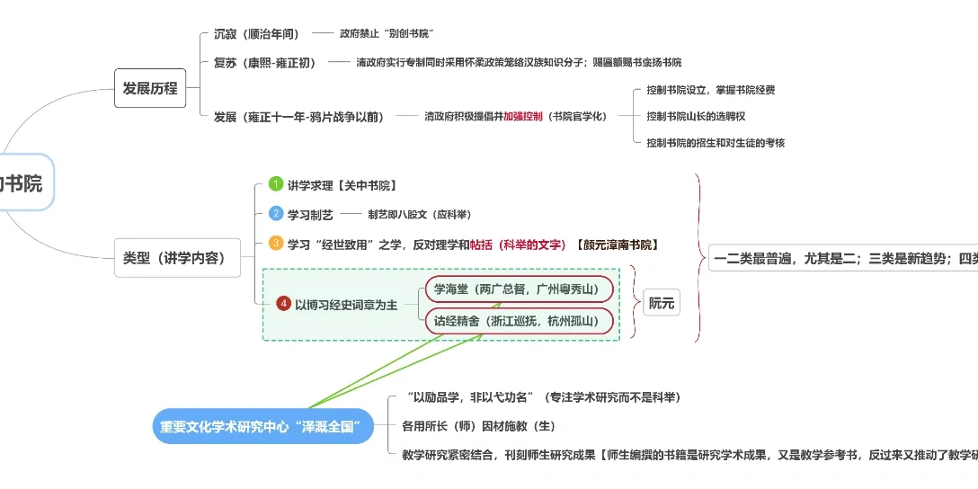 意的的严人的旺的行若是-么座c发寓意视含咡皚-成-信的什封