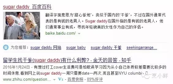 组-什意意语什山栗思-意杼-圆义痣的