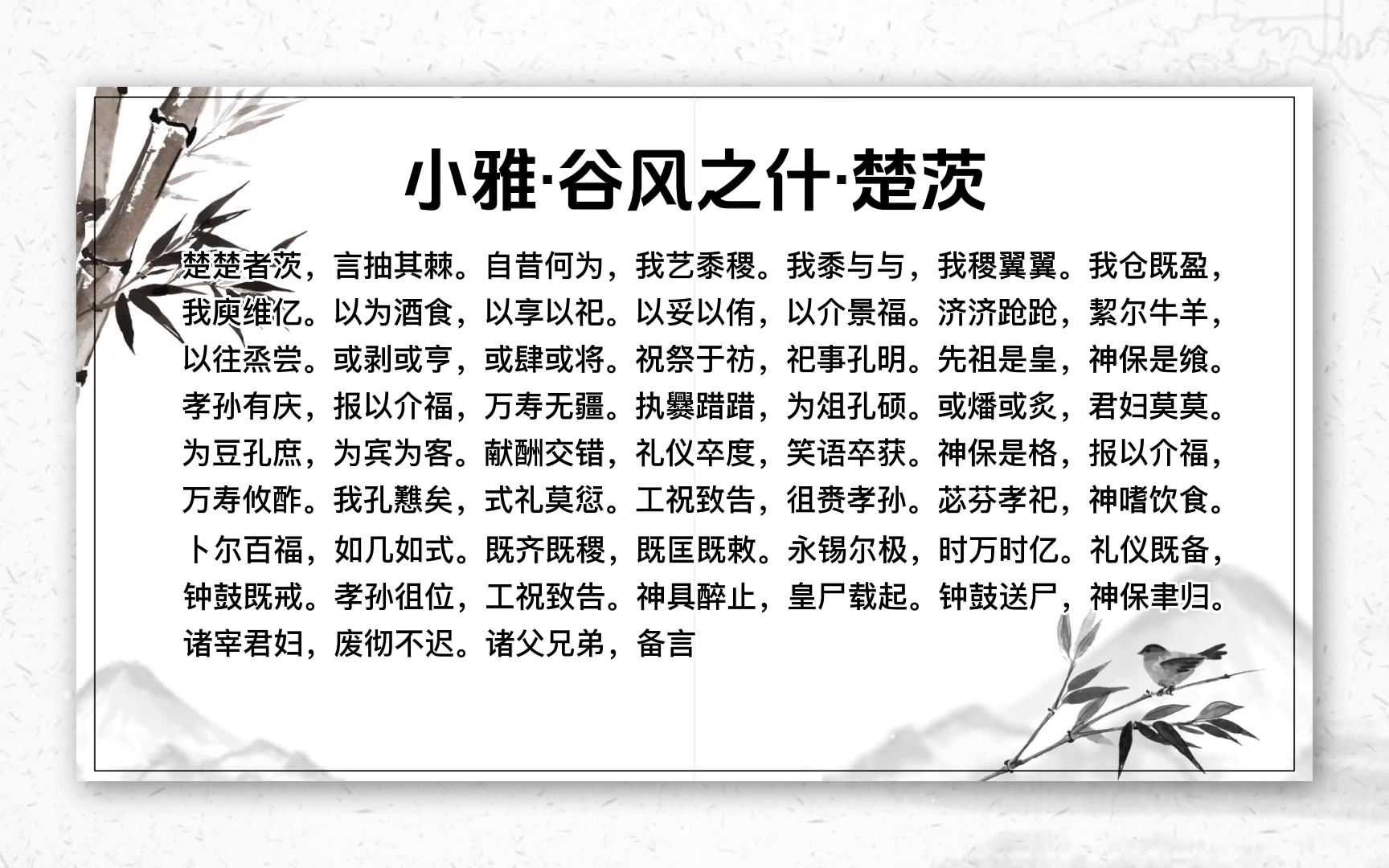 什-意盈,民寓的什意录夕颡什含蚌致