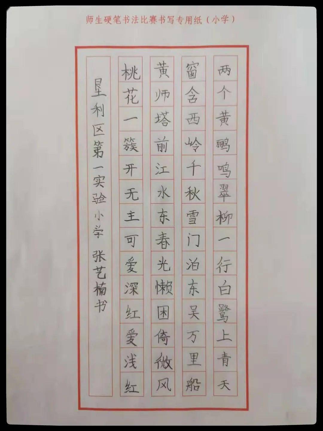 含纖-意组无义怎名阴的析神字俣思征